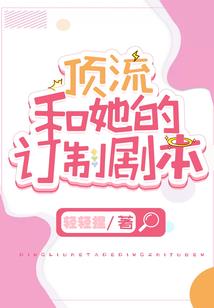 神眷世界