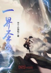 乡野龙婿
