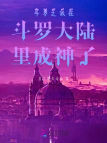 施主，但求一死