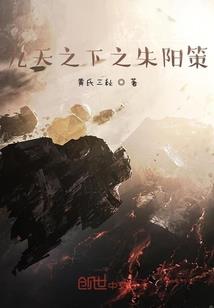 有请答题人
