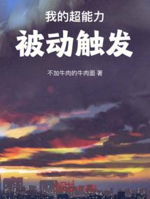 武之极限
