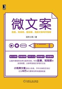 游戏的生活