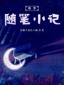 此间少年——经年无过