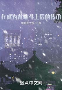 高龄巨星