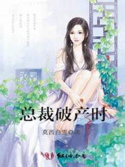 重生相声世家