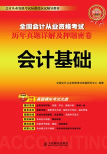 夏以鸢年