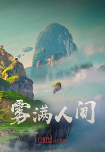那些年我们共同奋斗过