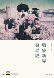飞越新世代