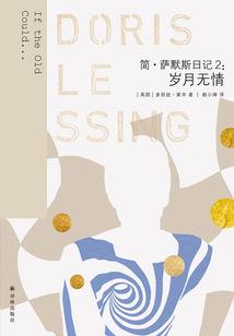 妃子媂:绝音天下
