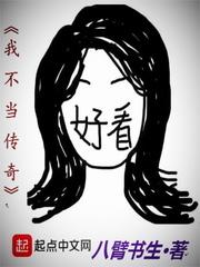 末世之究极枪神