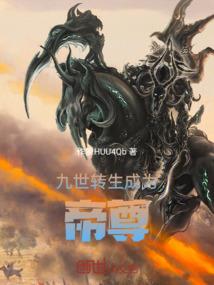 无尽小世界