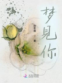 重生校园男神：仙君，求轻宠