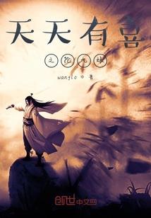 多情剑仙