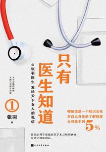 斗破苍穹药尘传