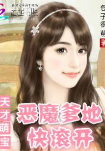 野人修仙传
