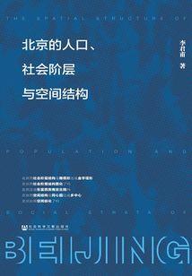 奇迹的门扉