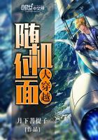 武极斗焱长相思