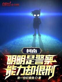 危险的倒计时