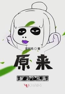 御灵妖司