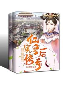 星辰月下独钟你