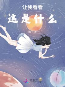 零世界之最初阴谋