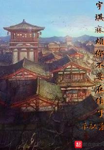 天星海战纪