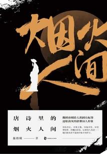 末世之暴力小萝莉
