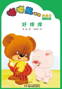 地下城与契约书