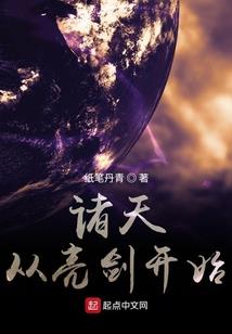 长牧谣