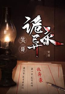 和铃央央