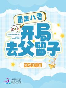 罪恶咆哮