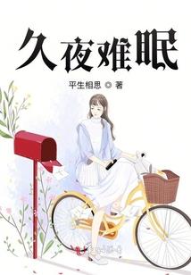 我是这么练成的