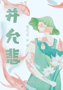 罪盗天团