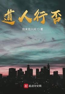 光之魔迹