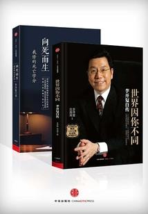 裂变体