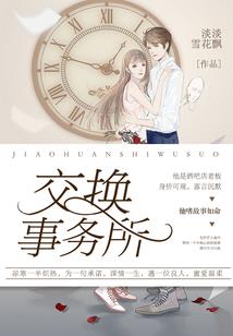 当海流倒向星云间
