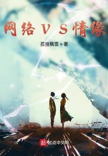 末日生化劫