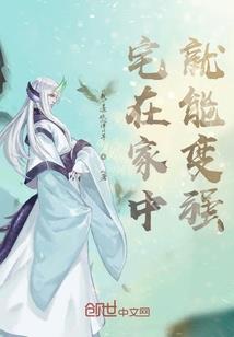 我的女友是千年女尸