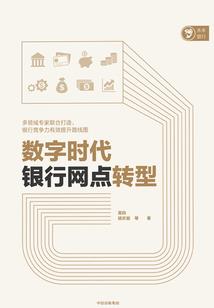 龙凤仙侠传
