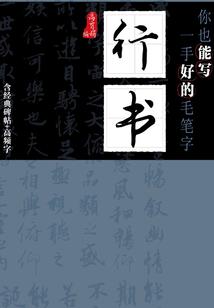 倾红尘