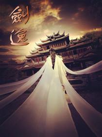 魔弑之巅