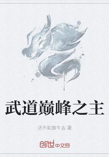 一醉江湖老