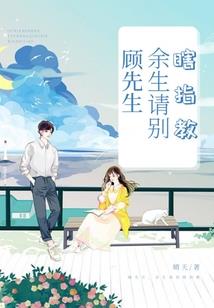 残月无双