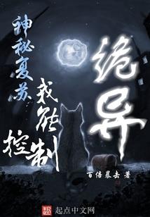 重生之安然一生
