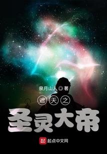 我和爱情公寓战诸天