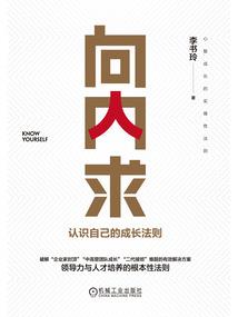 遇见你春暖花开花又落