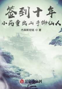 卿与倾城