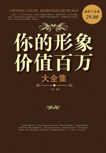 真实灵异事件