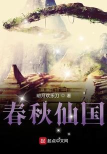 他曾在