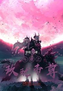 东曦既驾之和月